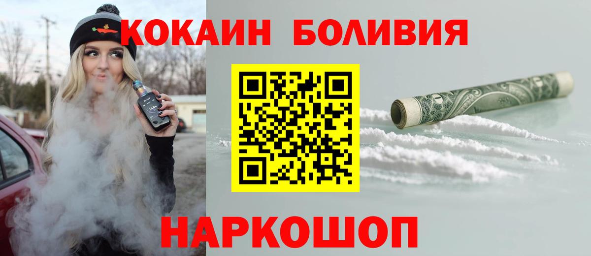 КОКАИН 99% Свободный