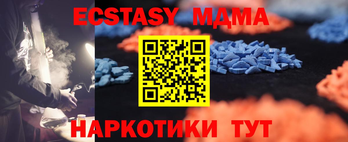 Экстази VHQ Свободный