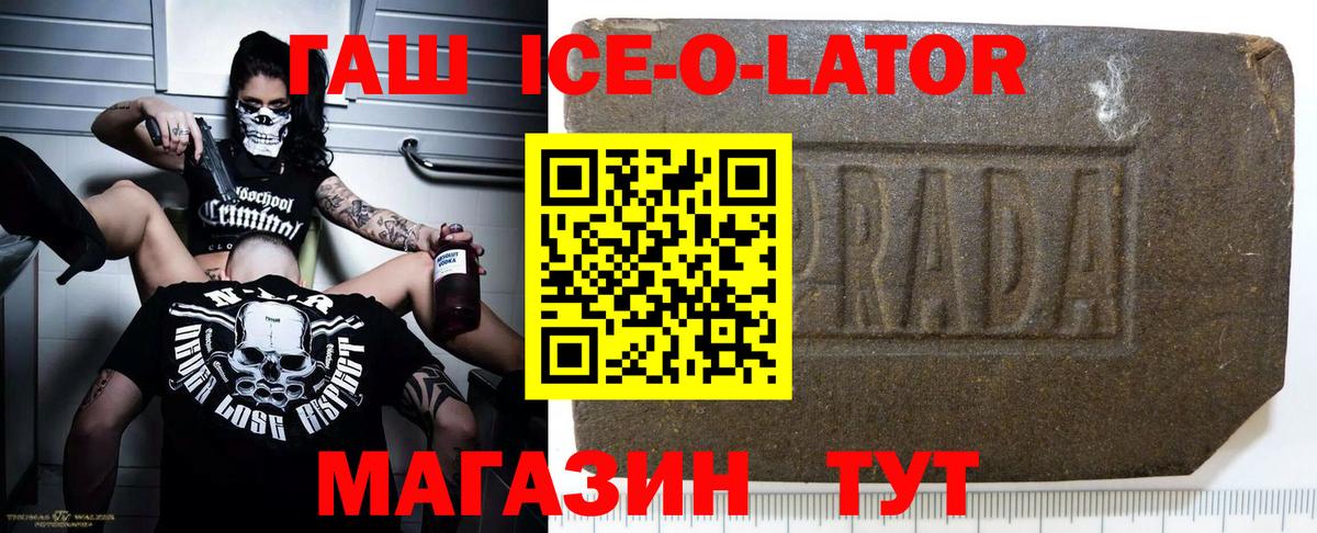 ГАШИШ  ГАШ VHQ  Свободный  Вход с VPN  ГАШИШ убойный 