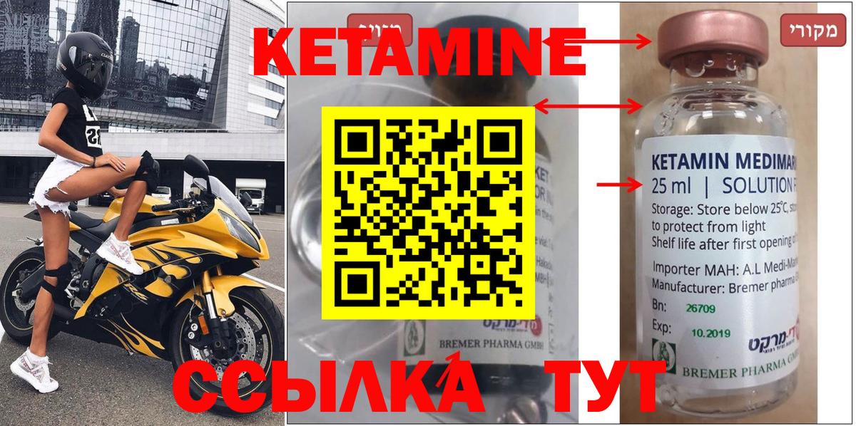   ONION  Вход с VPN  Свободный  Кетамин VHQ 