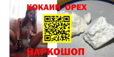 мяу мяу мука Северобайкальск