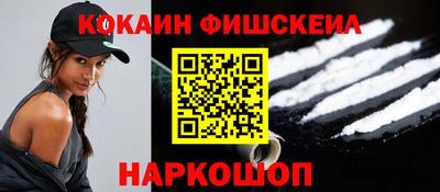мяу мяу мука Северобайкальск
