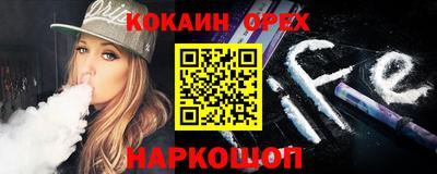 мяу мяу мука Северобайкальск