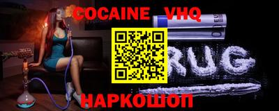 мяу мяу мука Северобайкальск