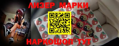 мяу мяу мука Северобайкальск