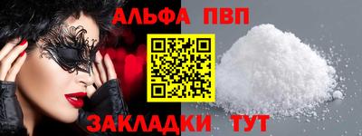 прущий лед Севастополь