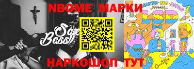 мяу мяу мука Северобайкальск