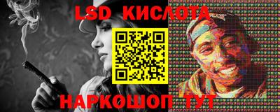 прущий лед Севастополь