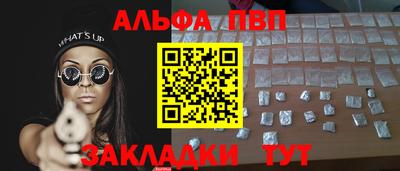 прущий лед Севастополь