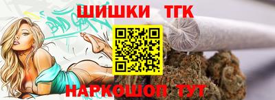 прущий лед Севастополь