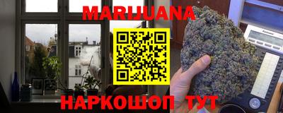 прущий лед Севастополь