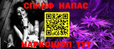 прущий лед Севастополь
