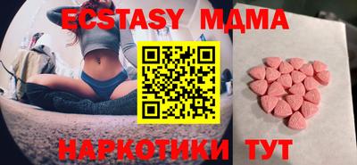 мяу мяу мука Северобайкальск