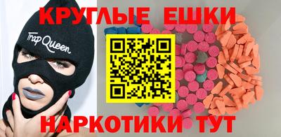 прущий лед Севастополь