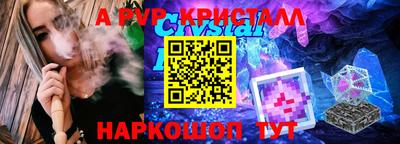 мяу мяу мука Северобайкальск