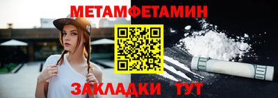 мяу мяу мука Северобайкальск