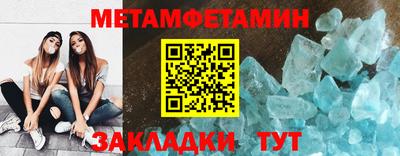 прущий лед Севастополь