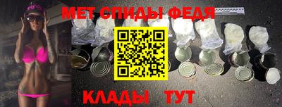 прущий лед Севастополь