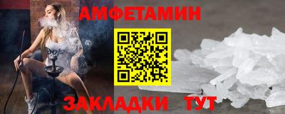 прущий лед Севастополь