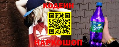 мяу мяу мука Северобайкальск