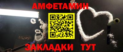 мяу мяу мука Северобайкальск