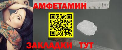 прущий лед Севастополь