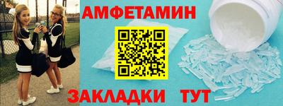 мяу мяу мука Северобайкальск