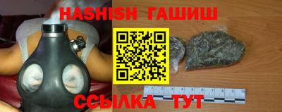 мяу мяу мука Северобайкальск