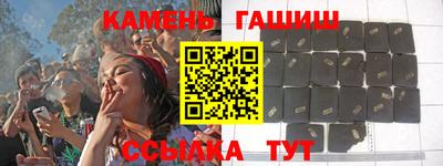 мяу мяу мука Северобайкальск