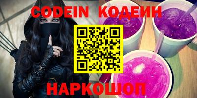 прущий лед Севастополь