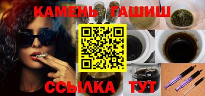 мяу мяу мука Северобайкальск