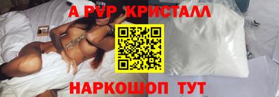мяу мяу мука Северобайкальск