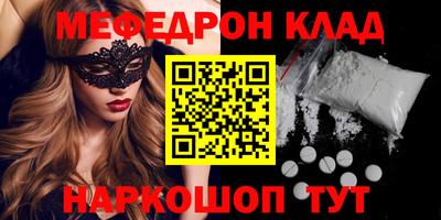 прущий лед Севастополь