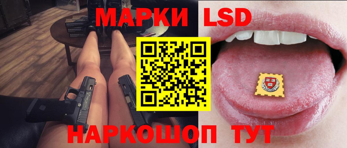 LSD-25 экстази кислота  Вход с VPN  Свободный  ЛСД экстази ecstasy 