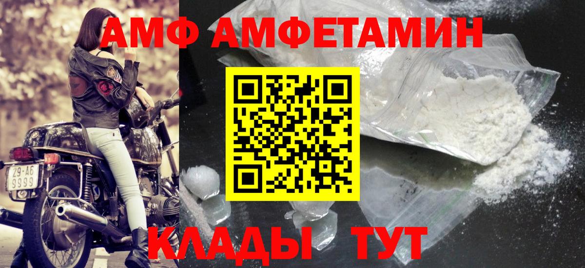 Свободный  Метамфетамин мет  Вход с VPN 
