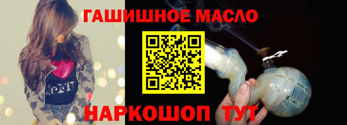 ТГК вейп  ТГК вейп  Свободный  где можно купить наркотик  Вход с VPN 