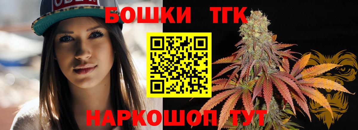 Свободный  МАРИХУАНА Ganja  Каннабис планчик  Вход с VPN  Бошки марихуана семена 